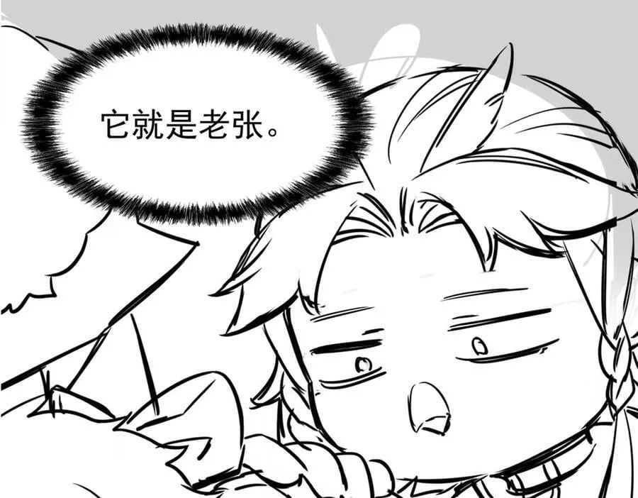 258 凤凰拔毛，说谎代价88