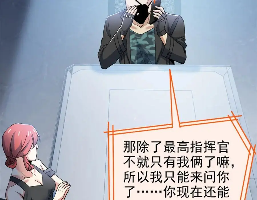 211 幸福突然，不能适应22
