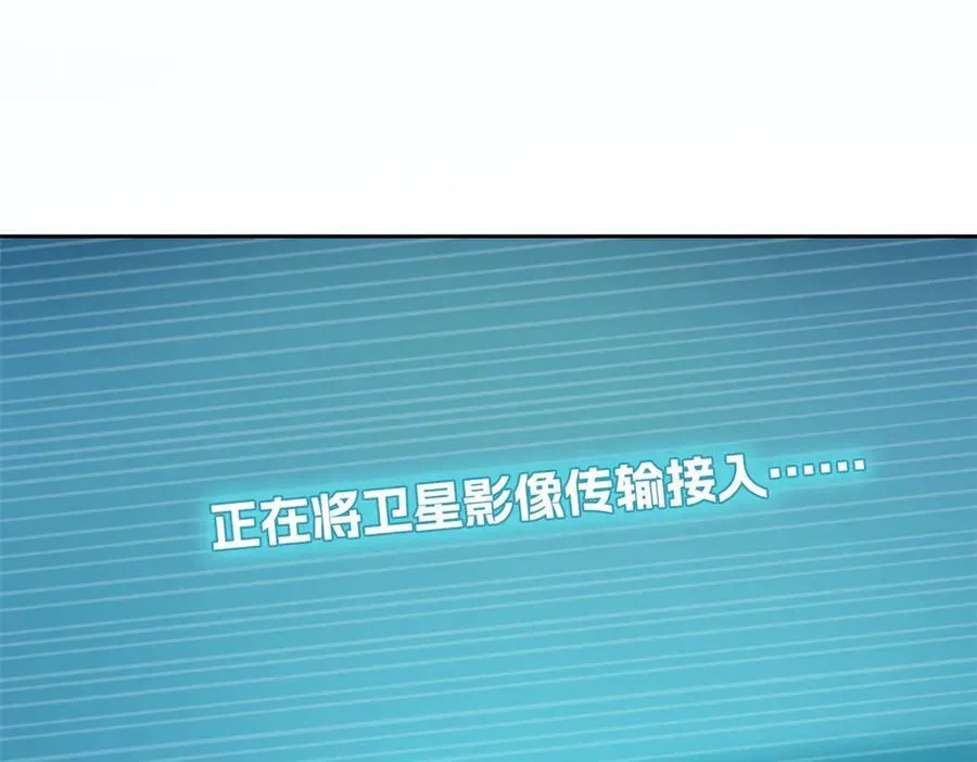 258 凤凰拔毛，说谎代价70