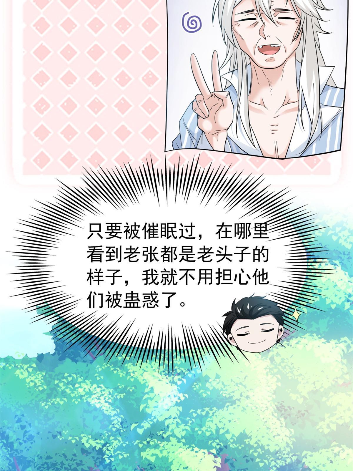 117 桥的那头，有人招手25