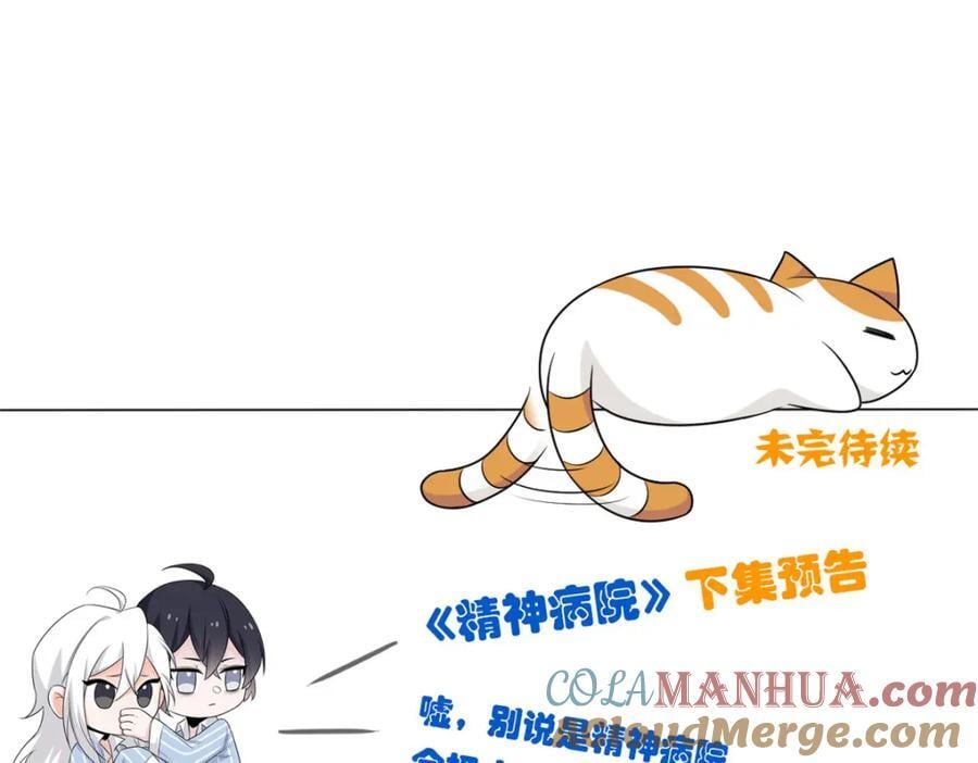 193 已经不傻，大概应该？101