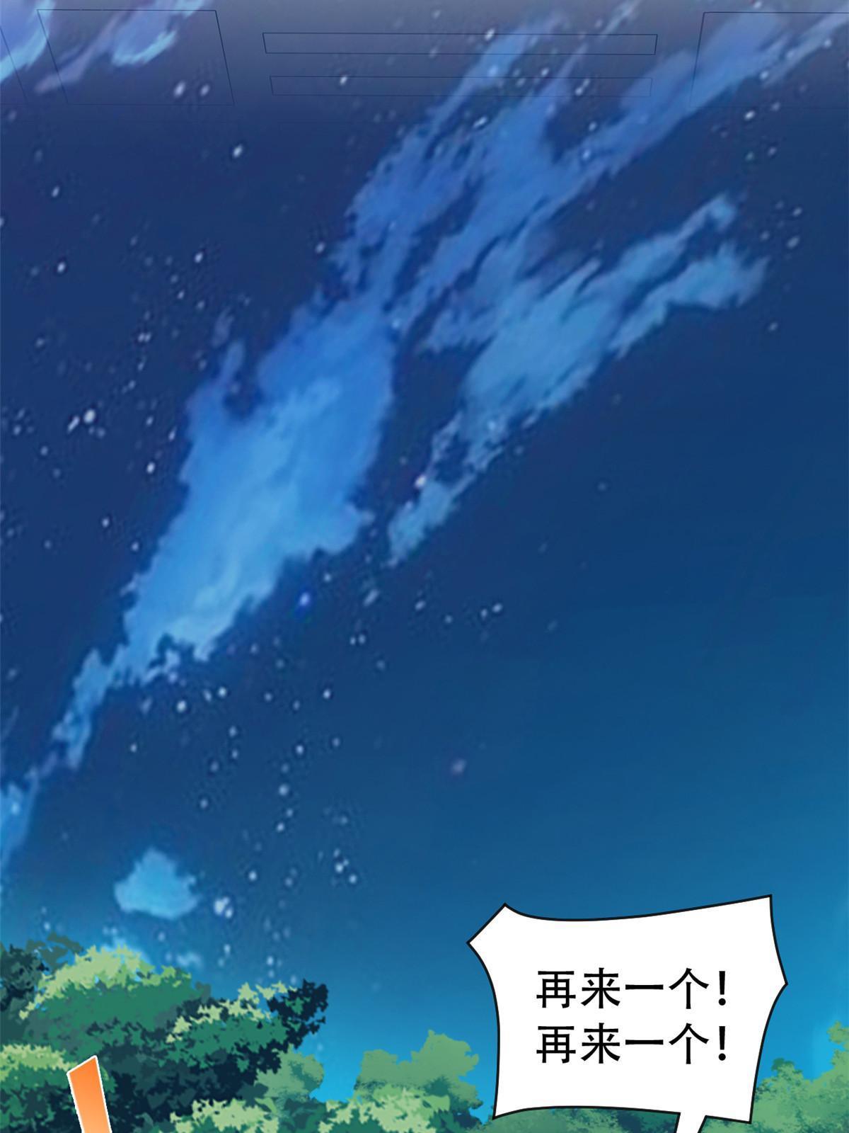 126 邪物英雄，寂莫如雪32