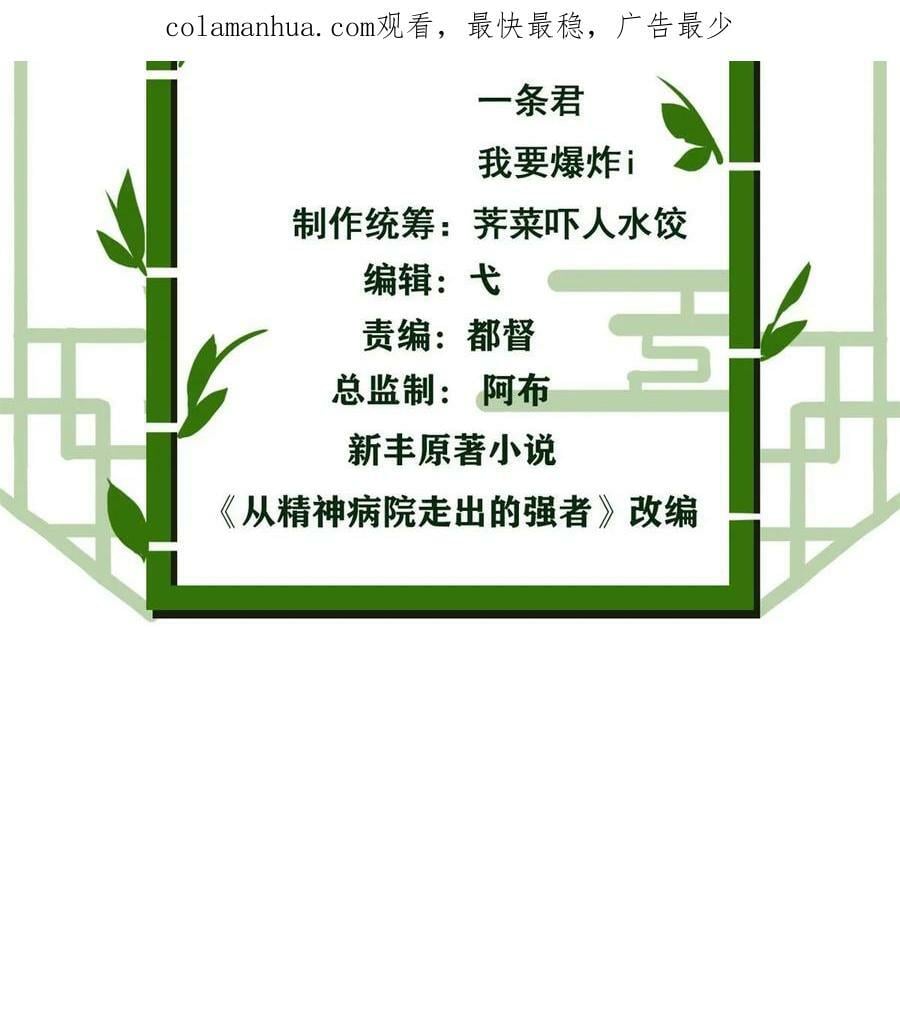 164 为了人类，难道不对？2