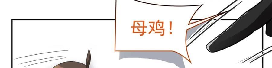 191 前辈见谅！晚辈失礼！95