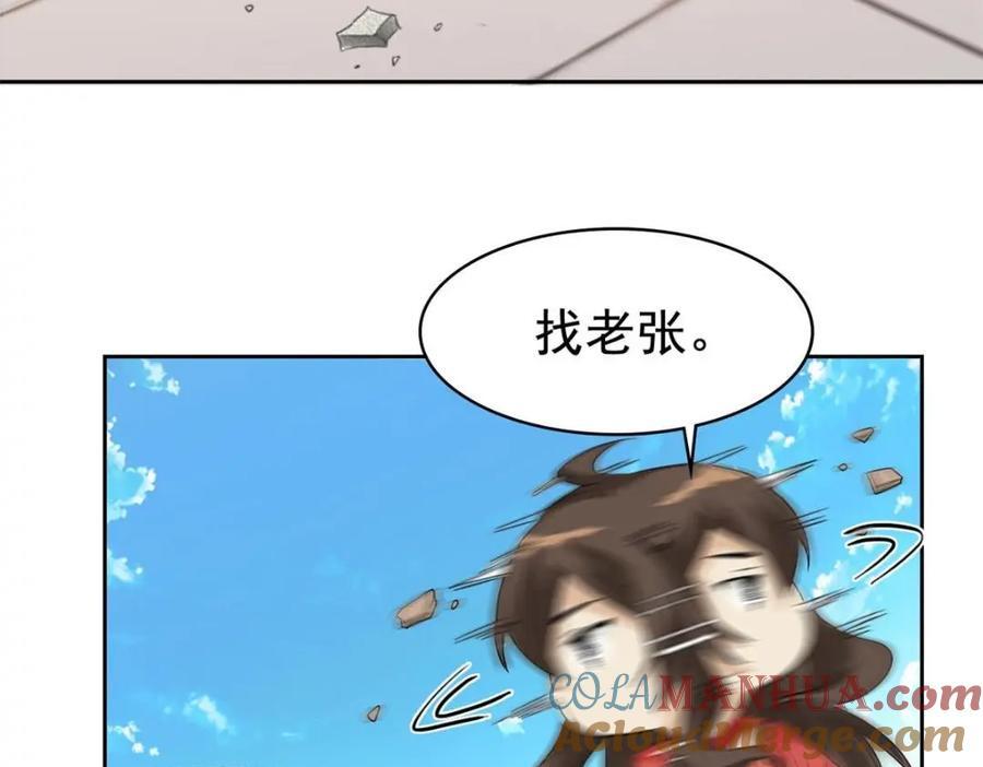 198 累了麻了，世毁灭吧12