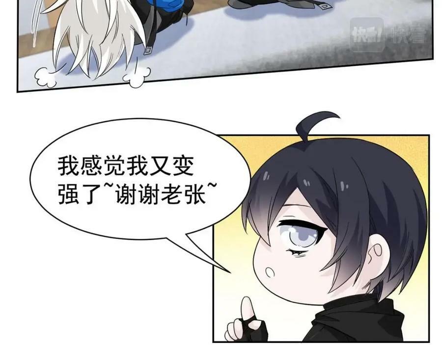 173 重测战力，砸废手手？68