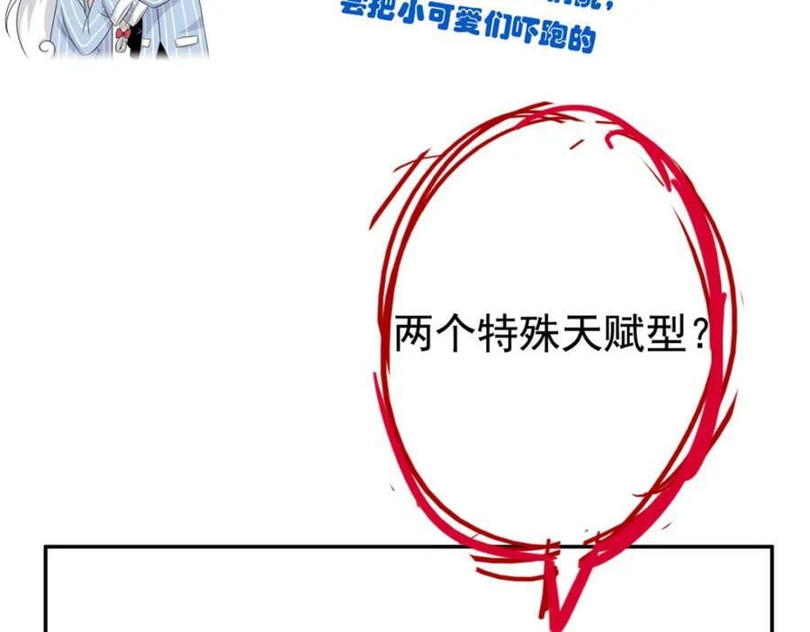 172 被针扎晕，真的强吗？113