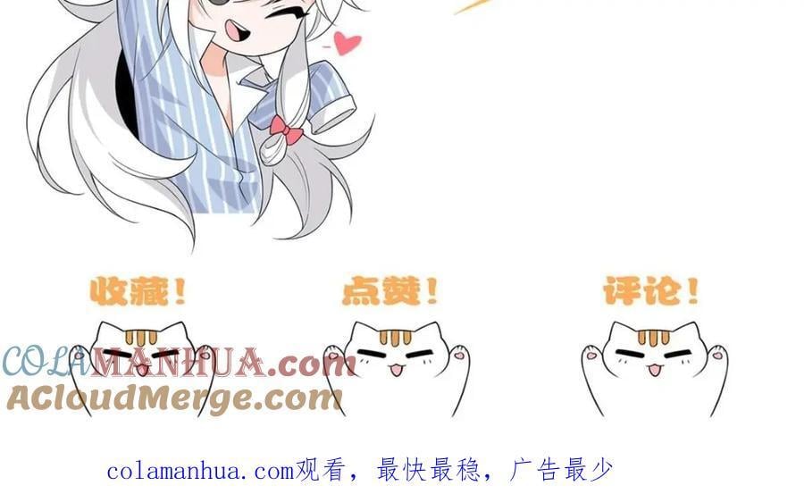 196 老张不在，婚礼一跑144