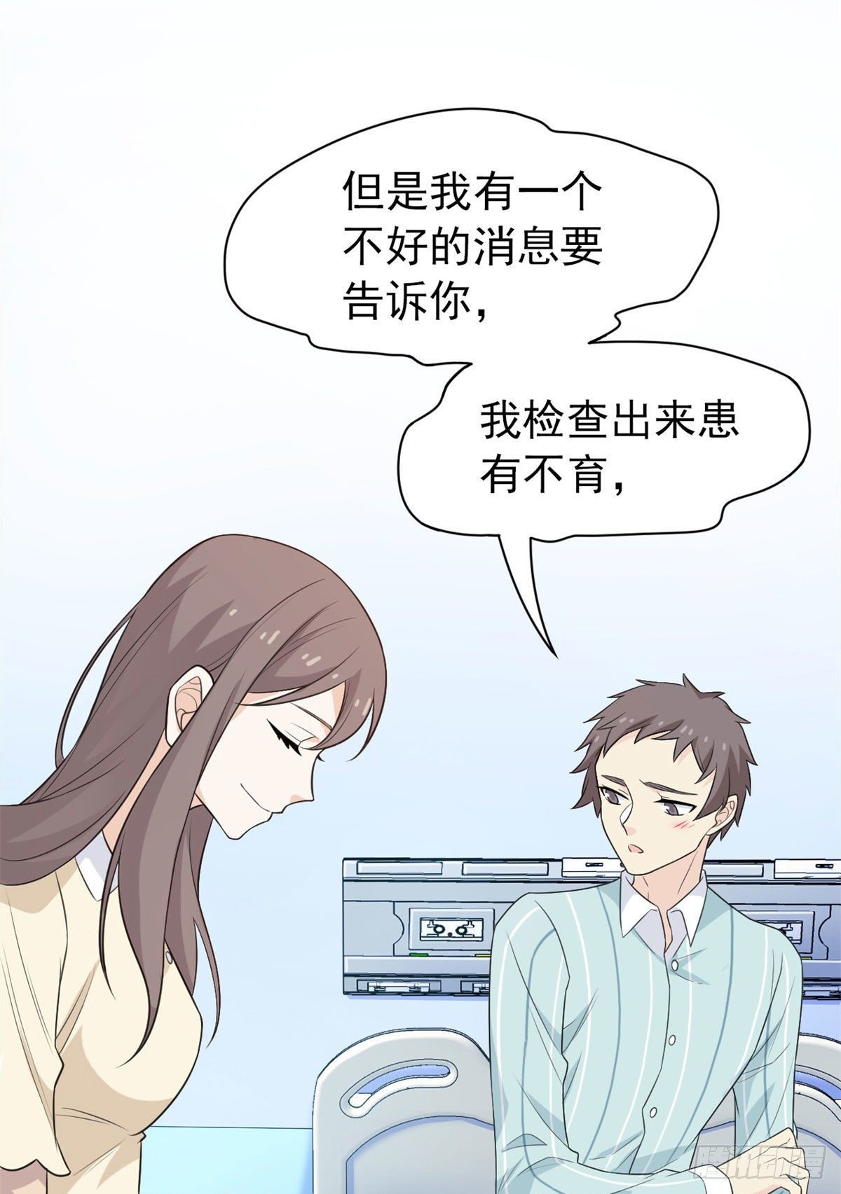 29 身为医生，怎可如此25