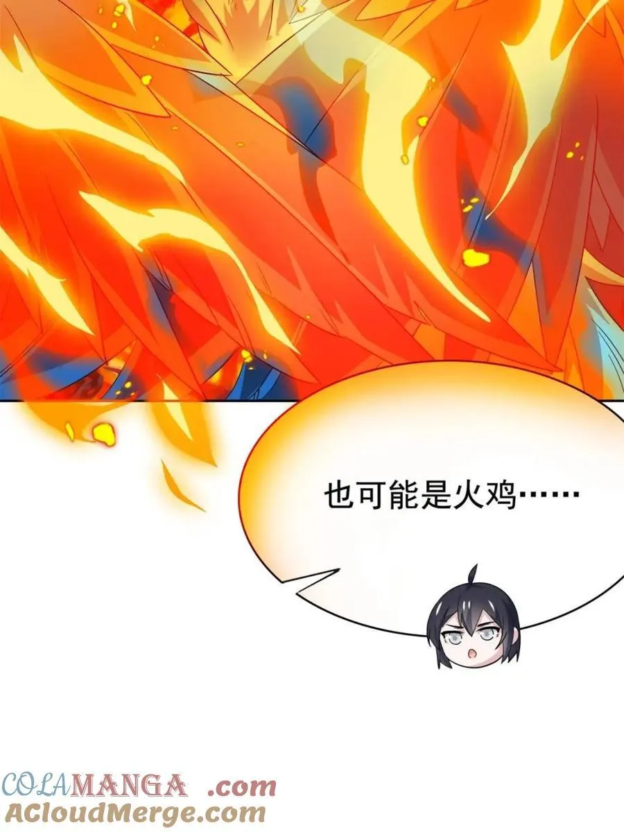 230 啊大舅哥！这不好吧？43