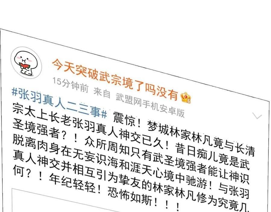 192 未来师母，别选错人！8