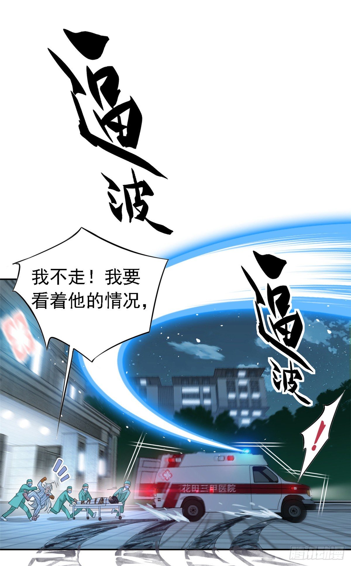01 青山精神病院18