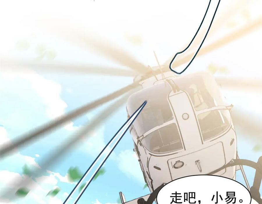 172 被针扎晕，真的强吗？49