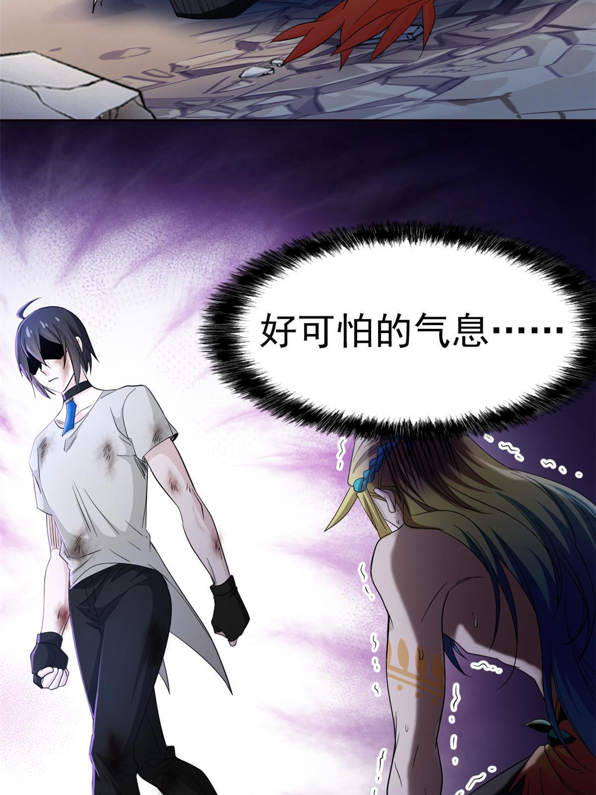 116 你害怕点，都不正常39