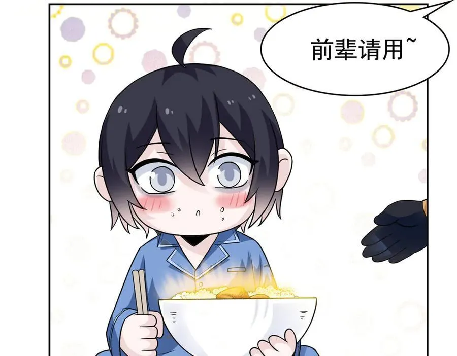 260 太好吃了~靠谱大鸟！83
