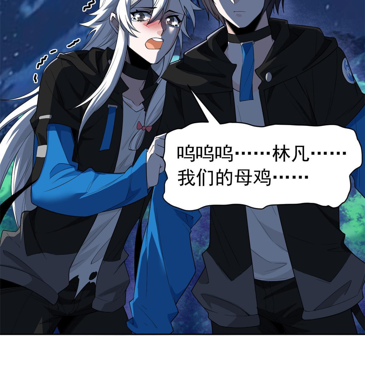 135 良苦用心，终于听了8