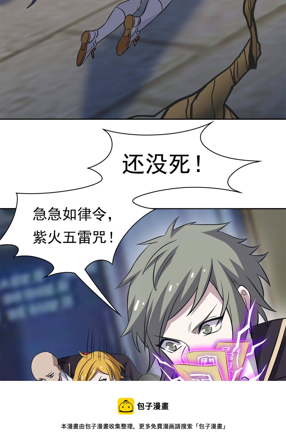 96 丑宝丑宝，虽丑是宝80