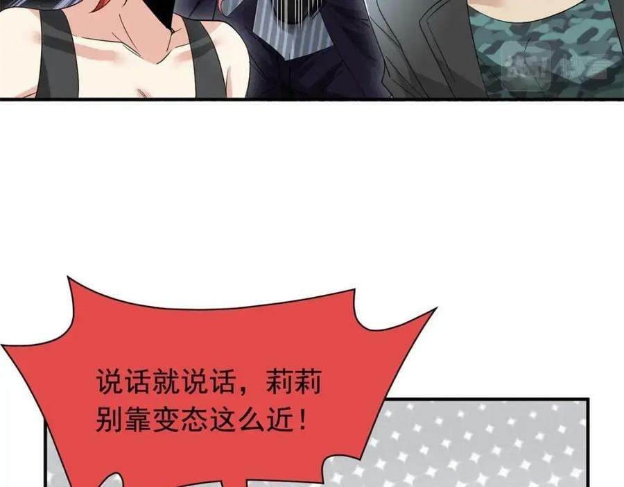 176 欢迎回家，哦后悔了79