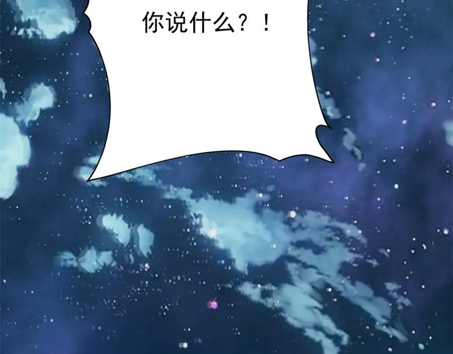 253 林凡濒死，蹭蹭萌龙7