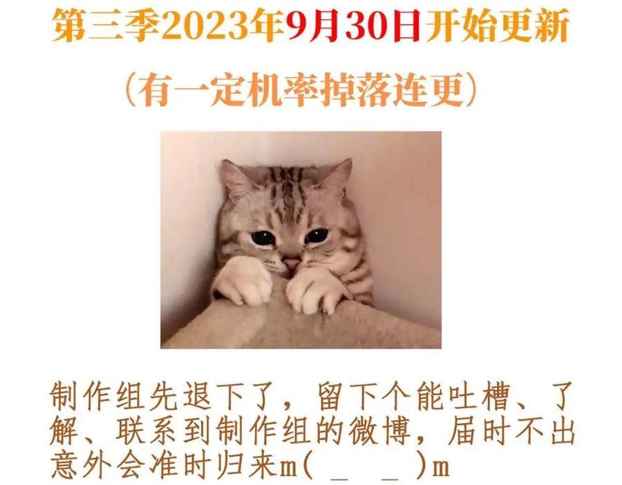 198 累了麻了，世毁灭吧103