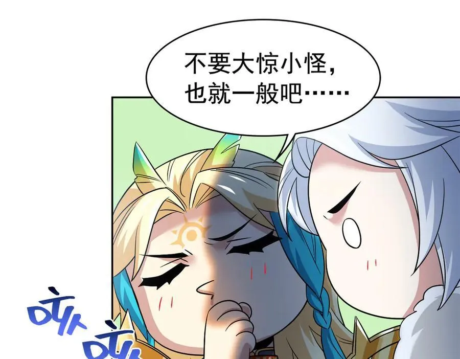 256 不讲武德，竟然摇人56