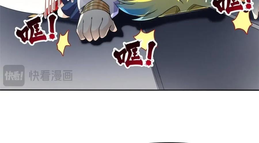 186 不是母鸡！不要叫我！58