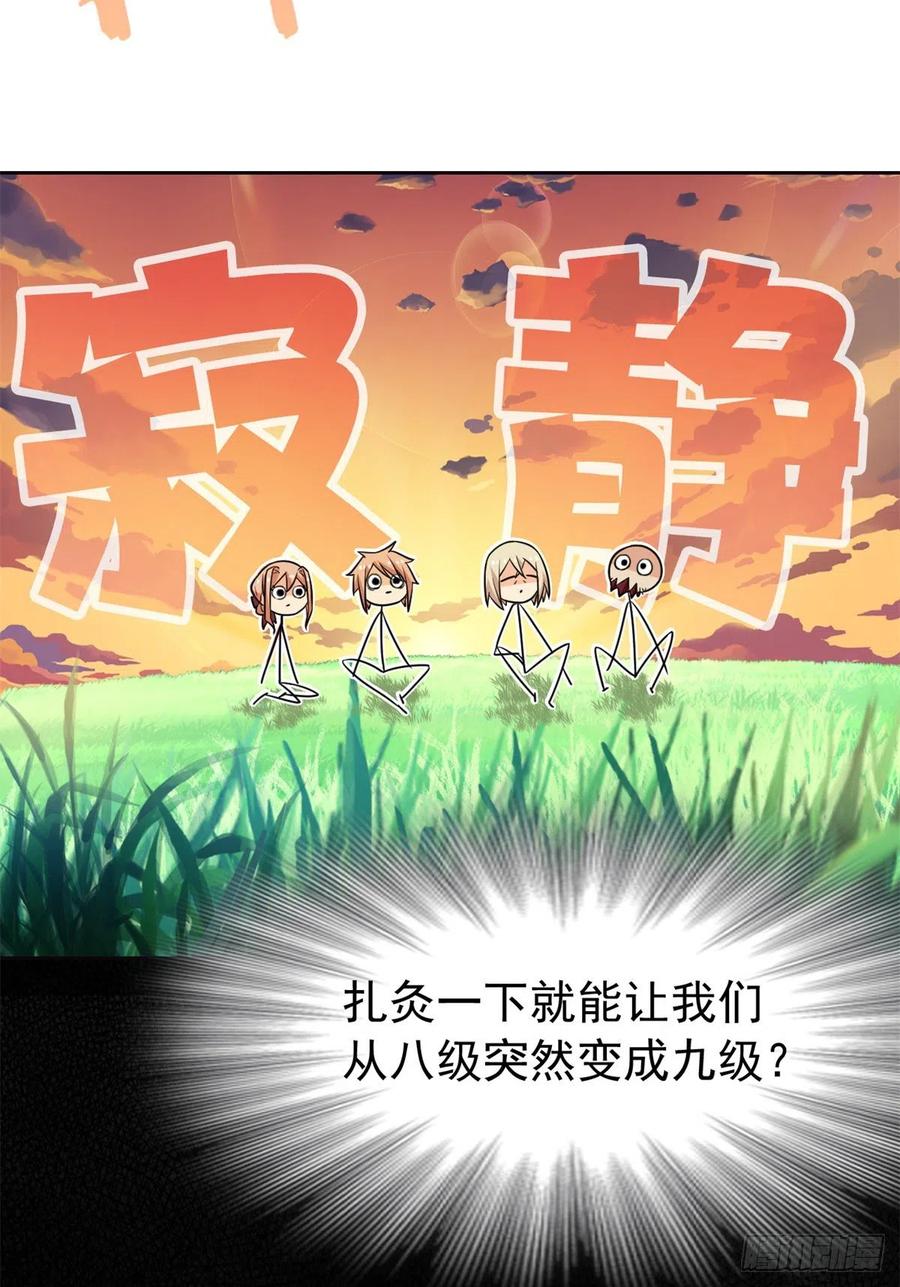 63 虎鞭熊掌，可以兼得46