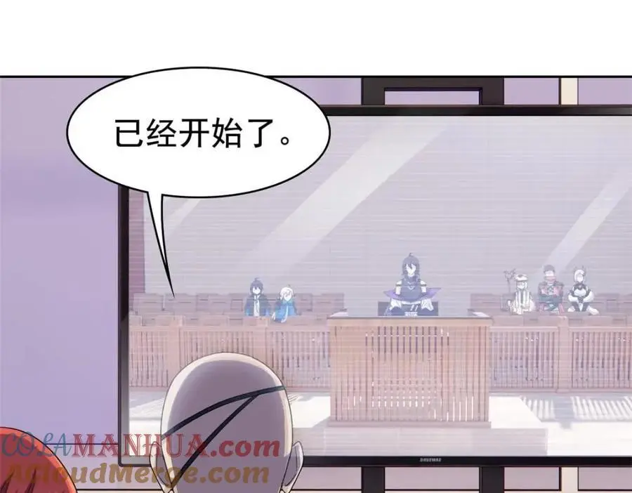 212 吵醒老张，就揍你们62