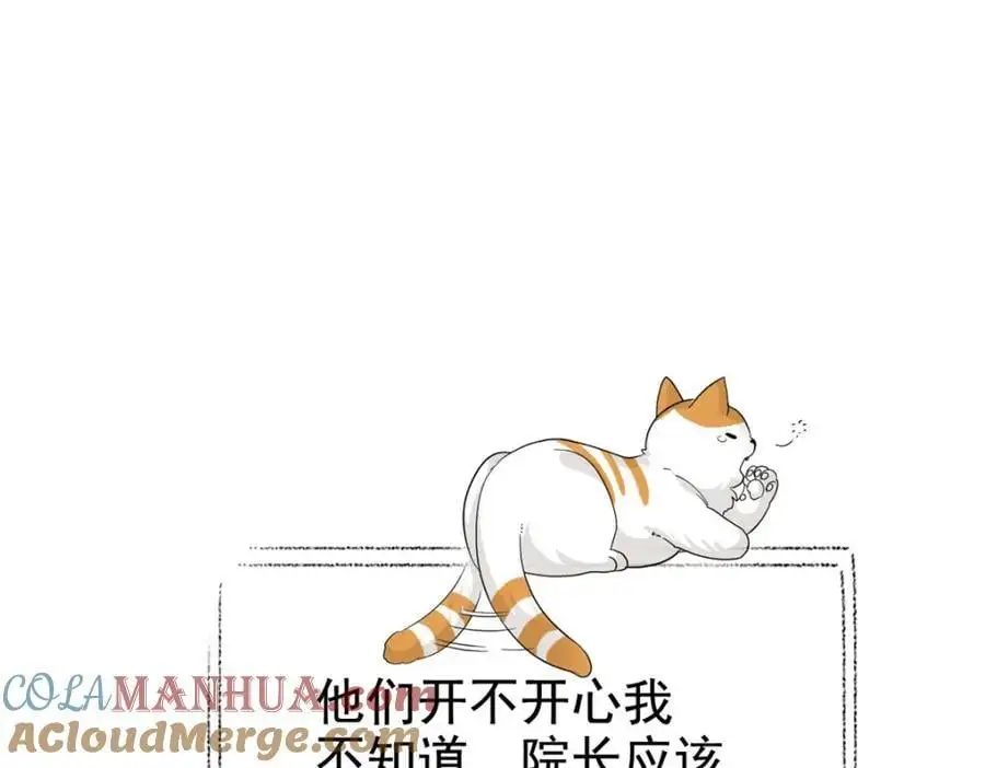 208 假期结束，院长开心~120