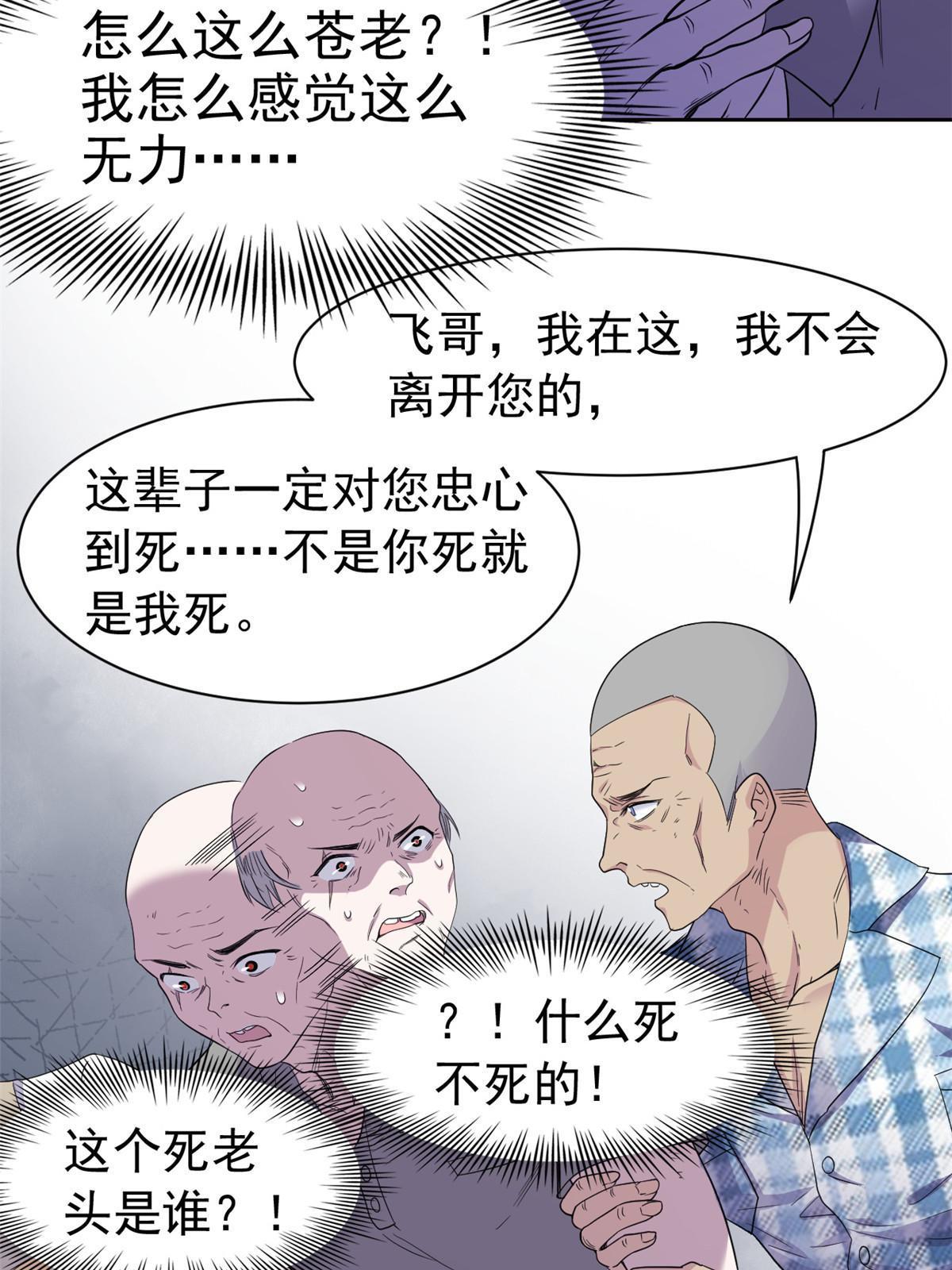 111 还能下蛋？不能不能34