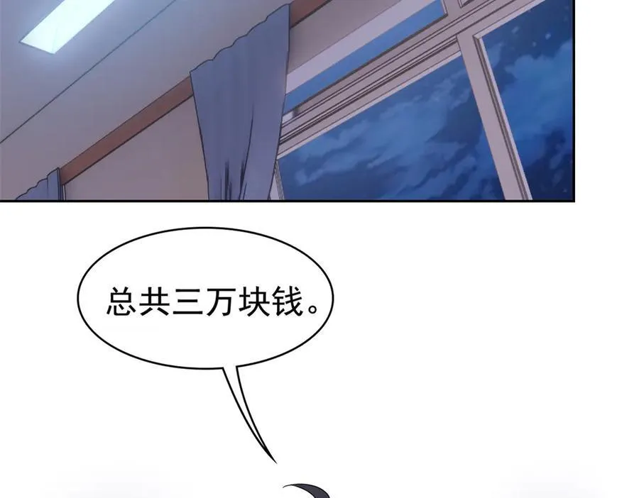 248 林凡讹人，护士哭哭63