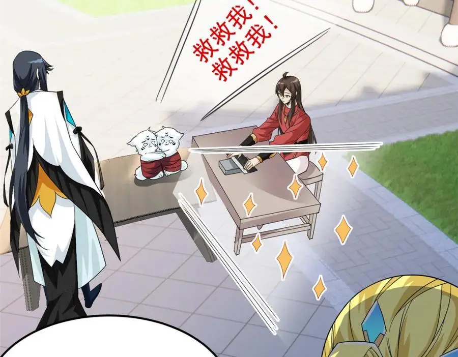 199 人类同胞！救救我们！82