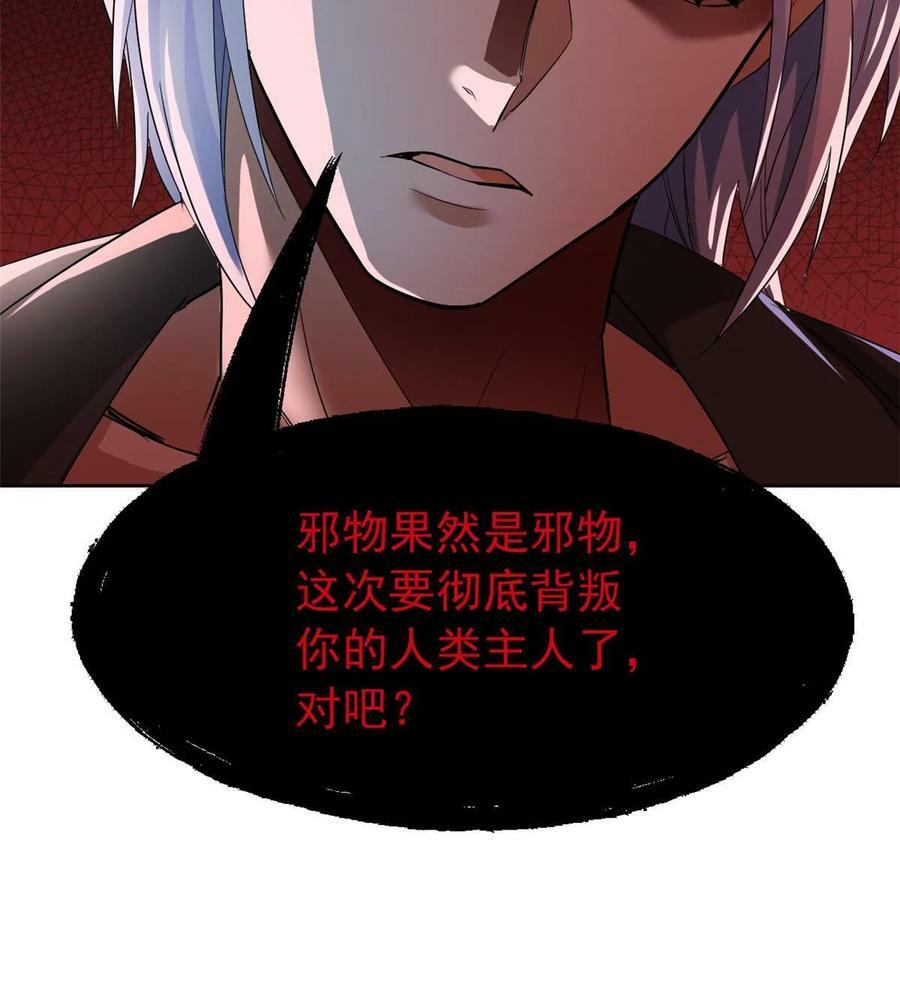 161 忍无可忍，无需再忍60