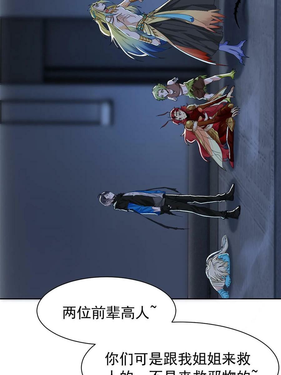 162 鸡冠弯弯，就成心心15