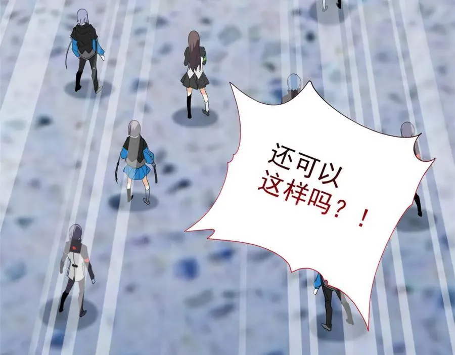 233 同意合作，全体进化119