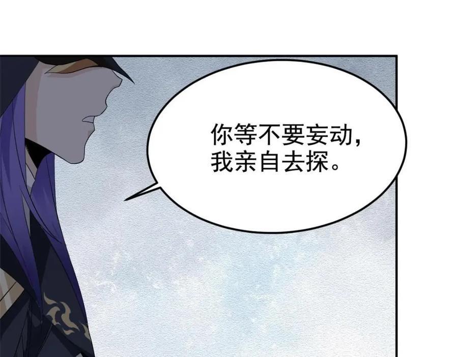 194 不能换吗？欺人太甚！75
