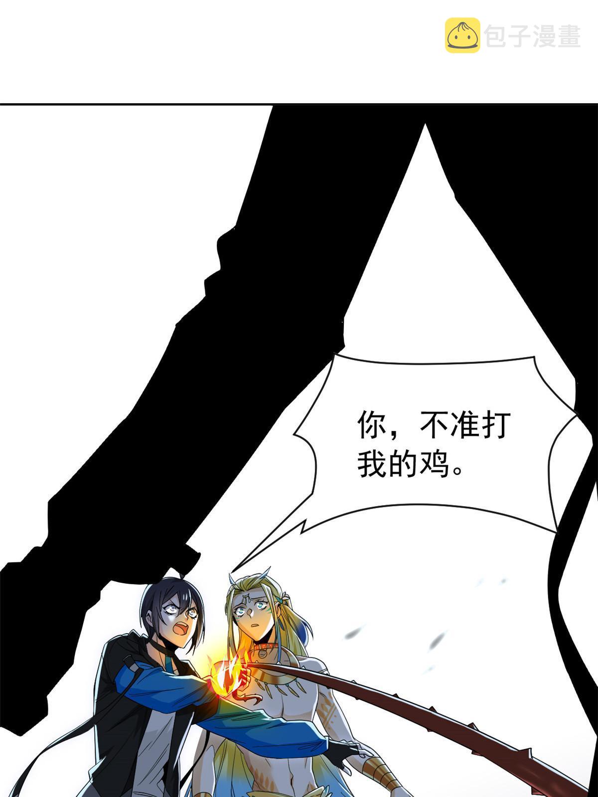 153 这波最秀，影无踪宝3