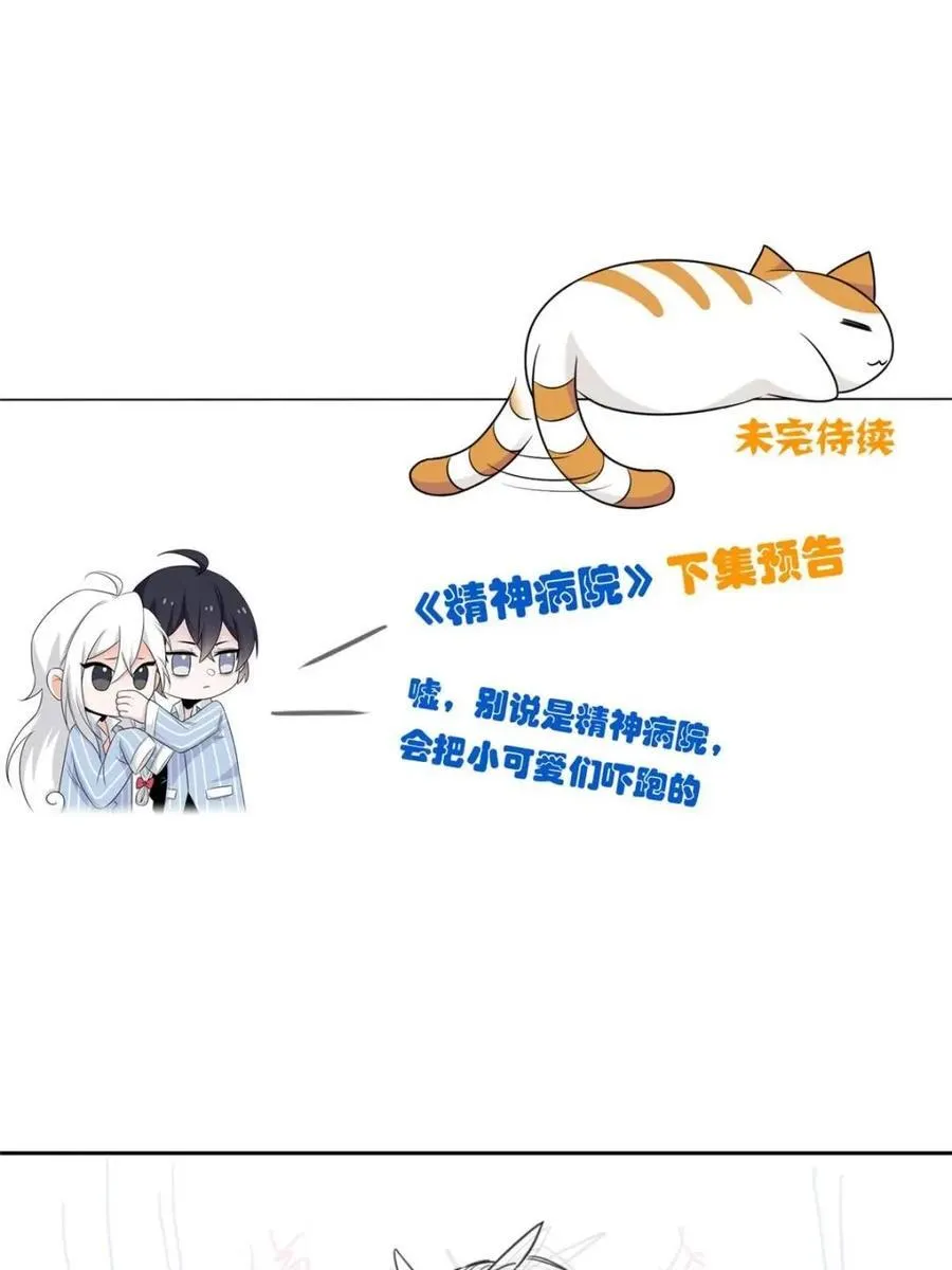 237 下个蛋玩？我有病啊！62