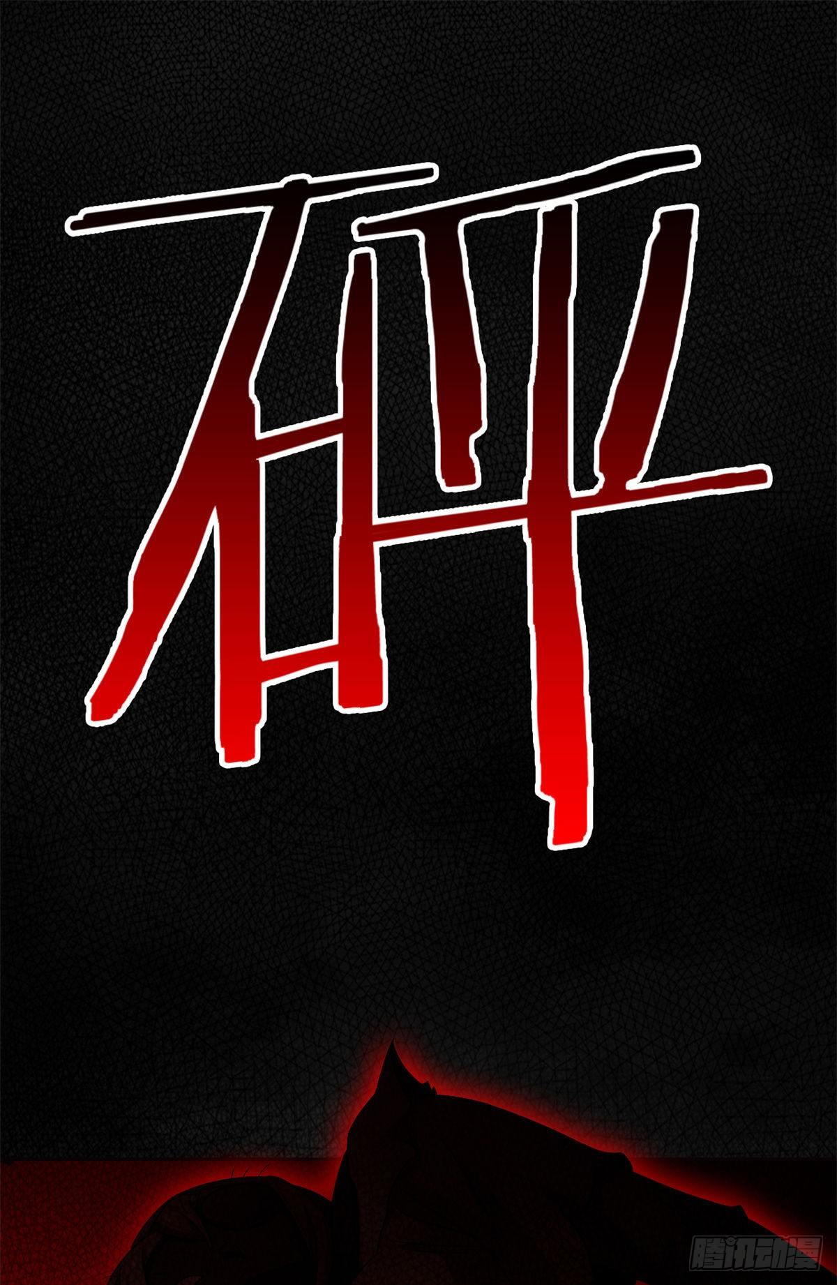 47 你看那只，可不可爱？47