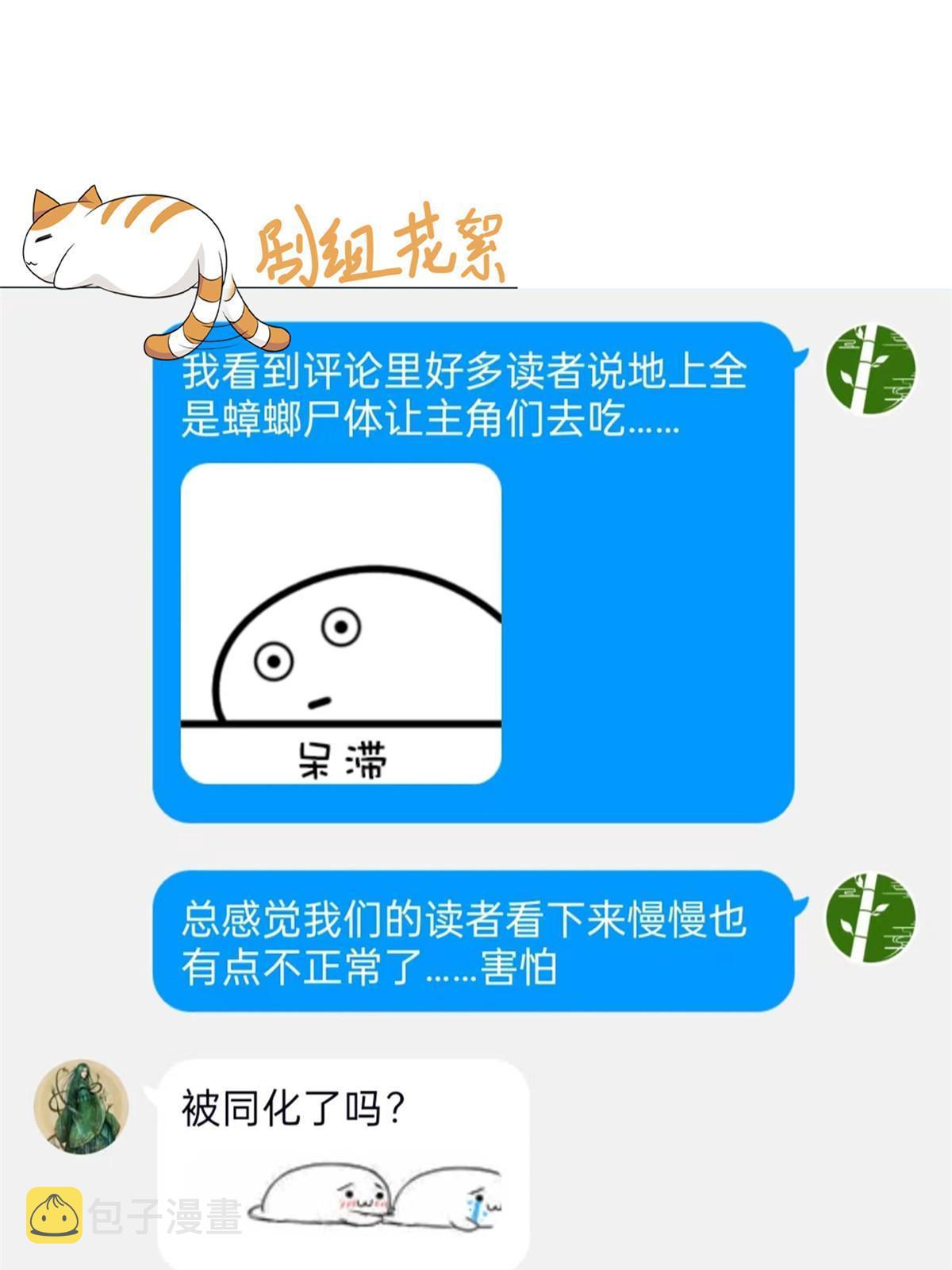 119 天理何在，展开说说！58