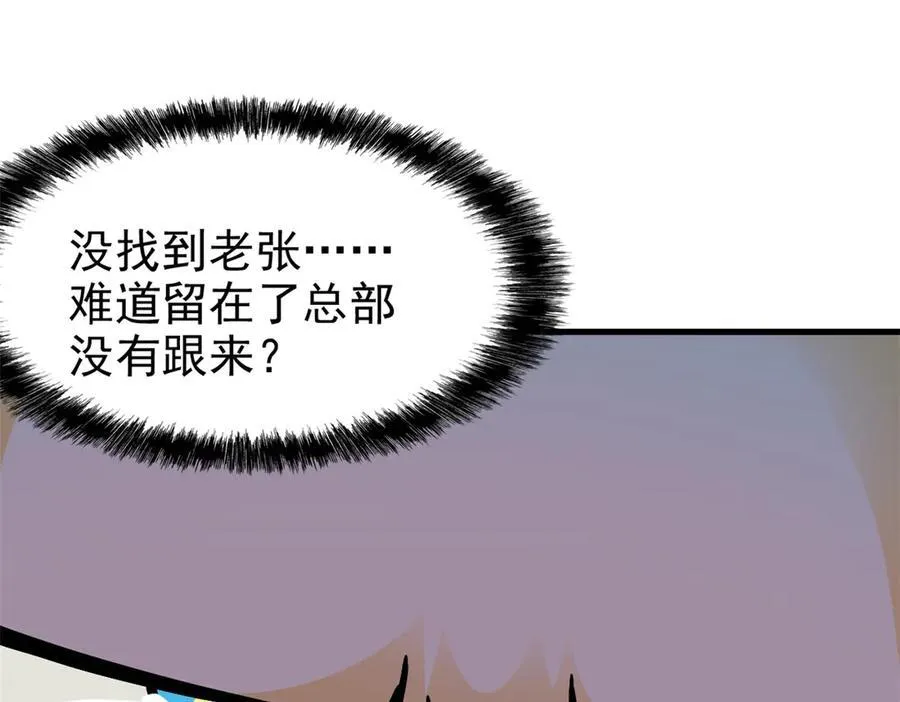257 麻辣鱼块？酥炸鱼块？6