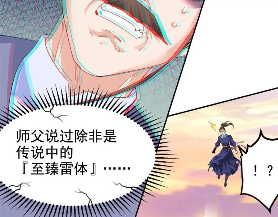 188 母鸡死了？凡凡生气106
