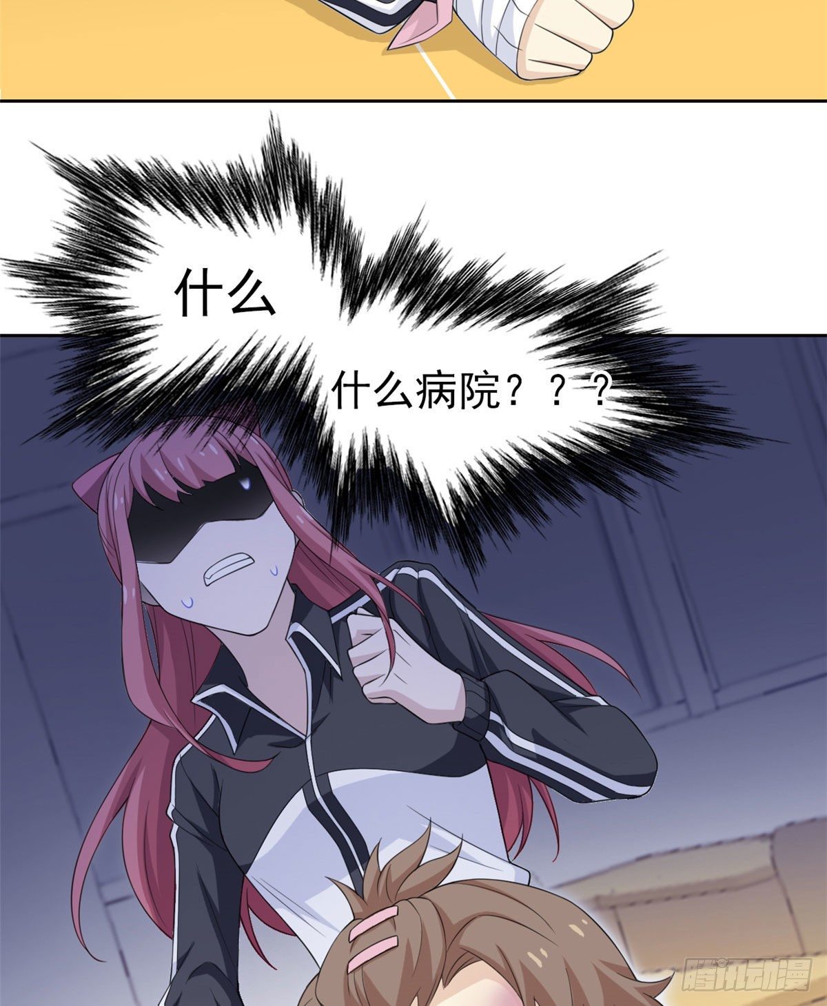 10 娘炮陈阳17