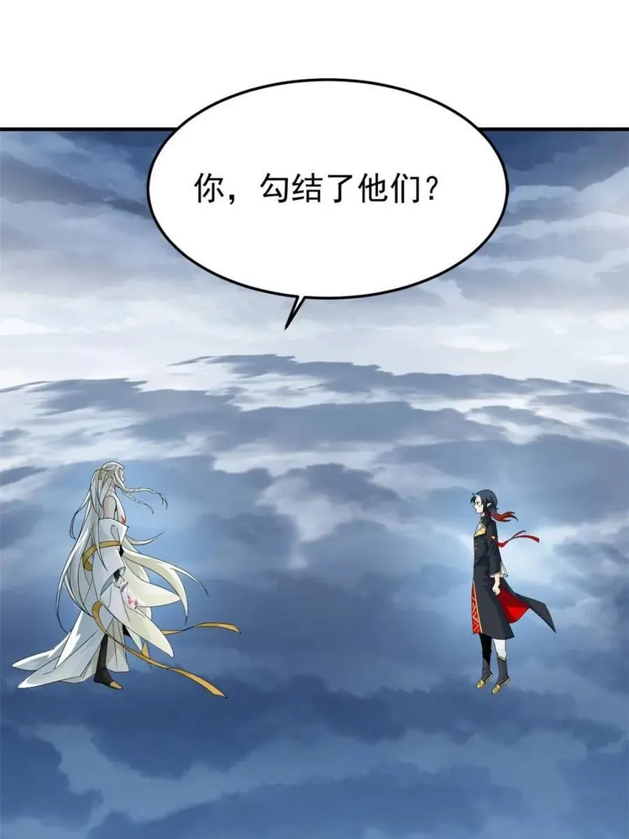 231 老张夸我，“真”开心啊66