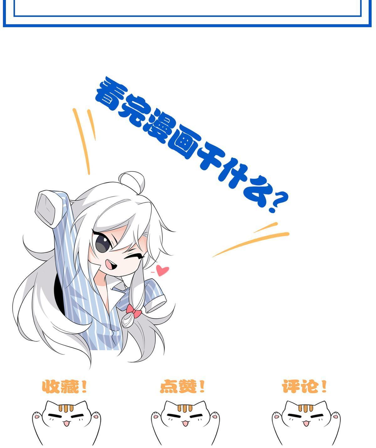 126 邪物英雄，寂莫如雪59