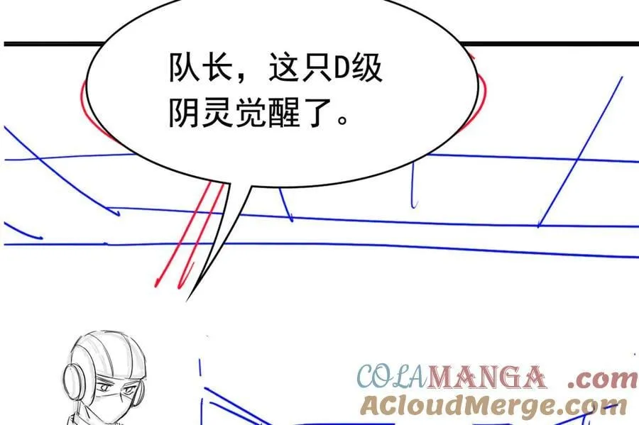 263 异域开启，诡异复苏164