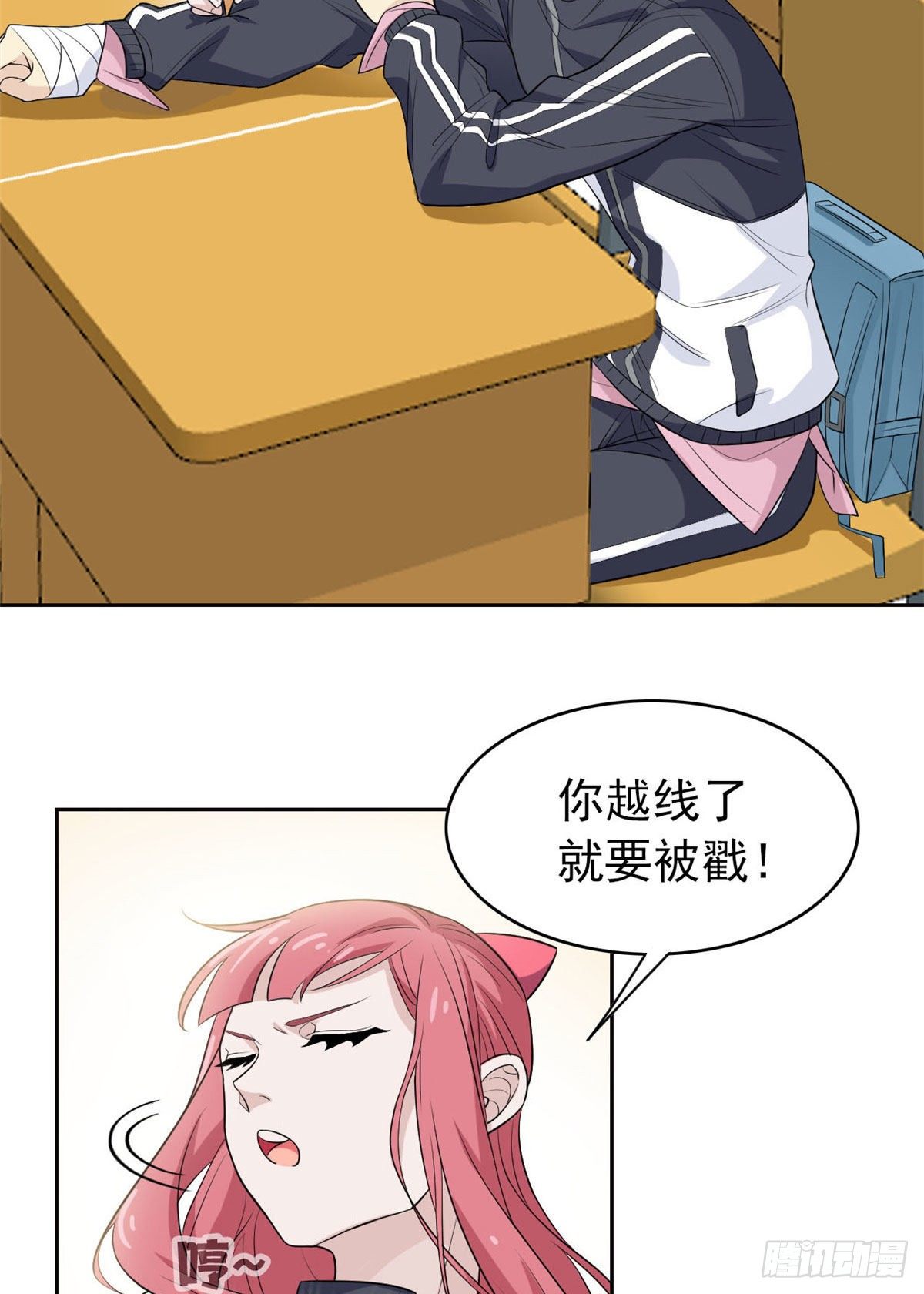 10 娘炮陈阳11