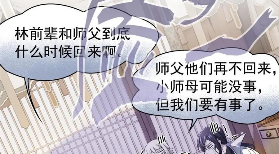 198 累了麻了，世毁灭吧67