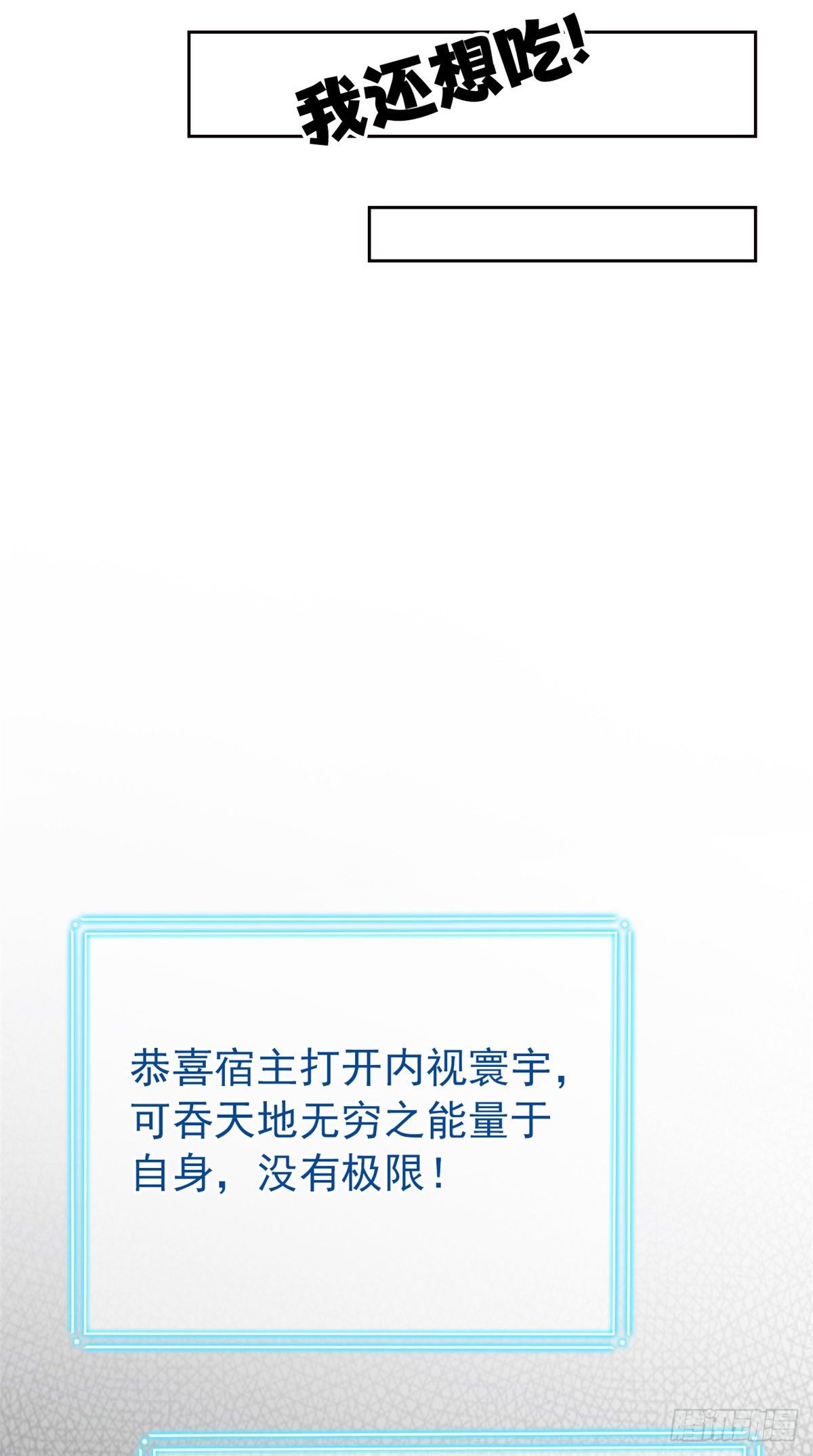 19 饿饿，饭饭34
