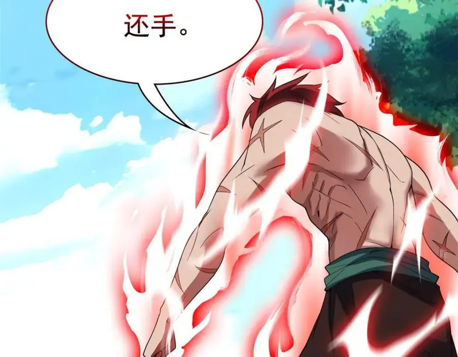 204 叫你打我，没让打死！56